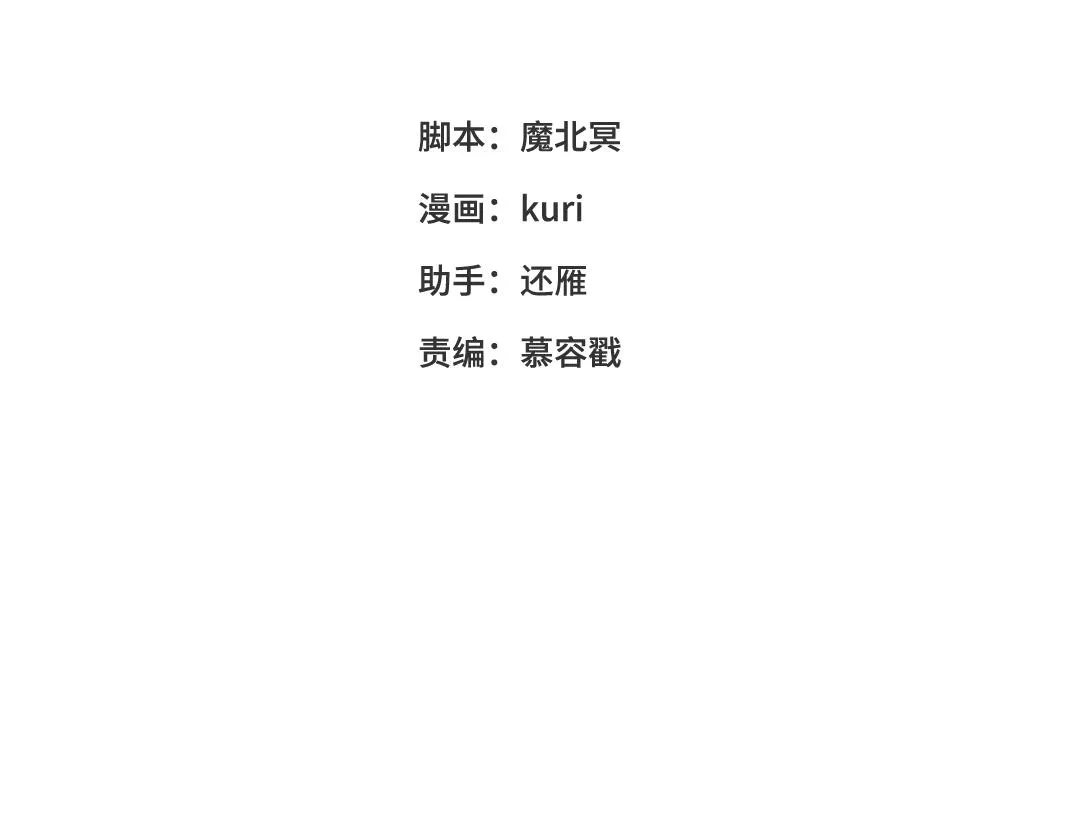 第102话 区别2