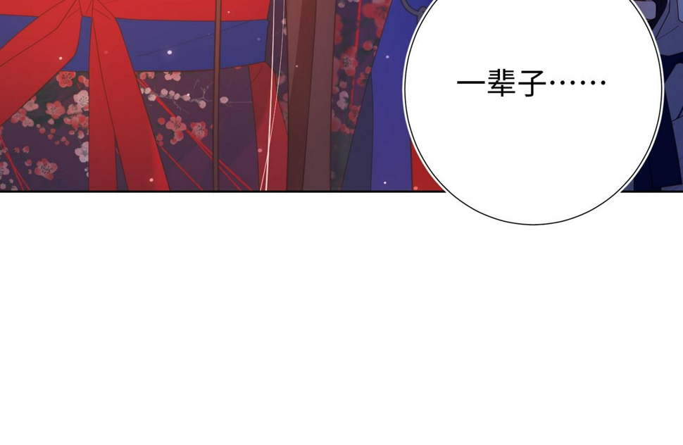 第92话 所谓真爱32