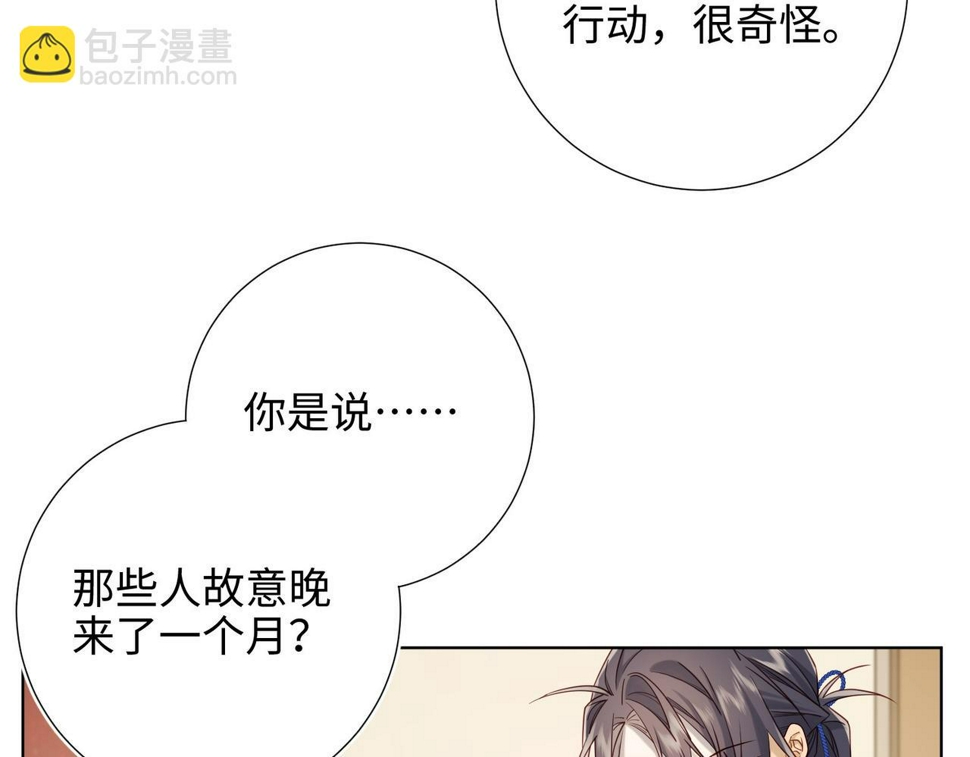 第97话 会好起来的14