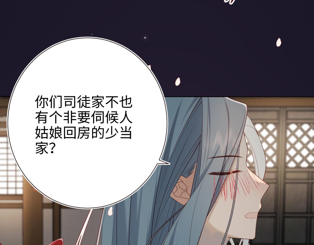 51-两男相争57
