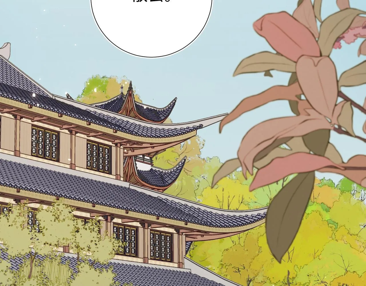 第106话 选择97