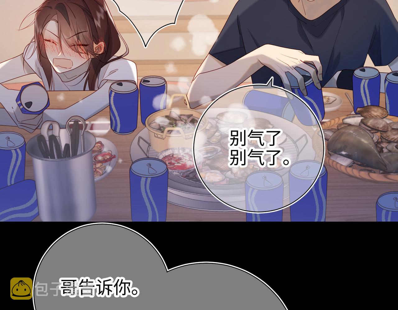 44-十八岁的身体15