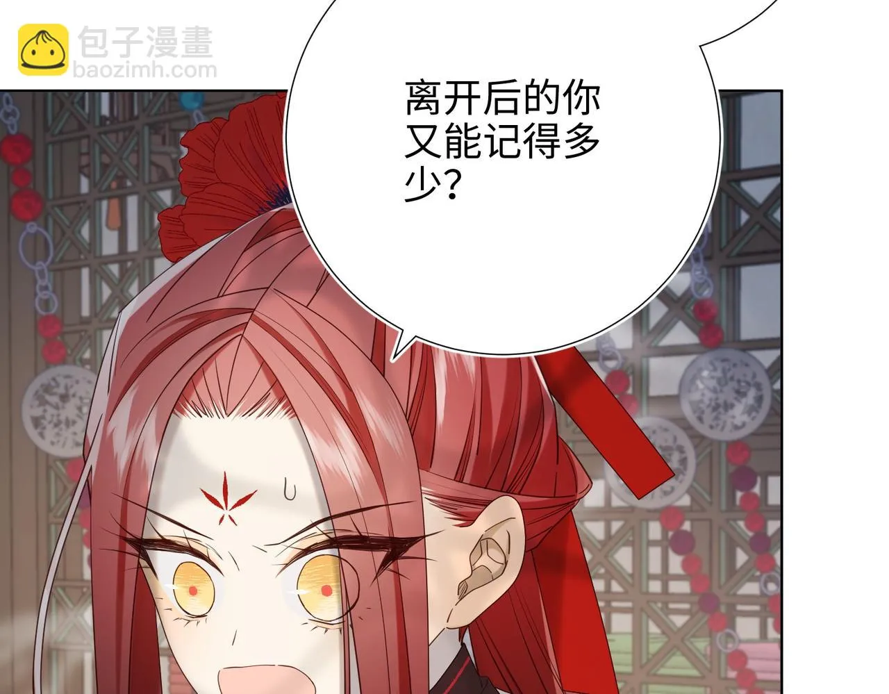 第106话 选择28