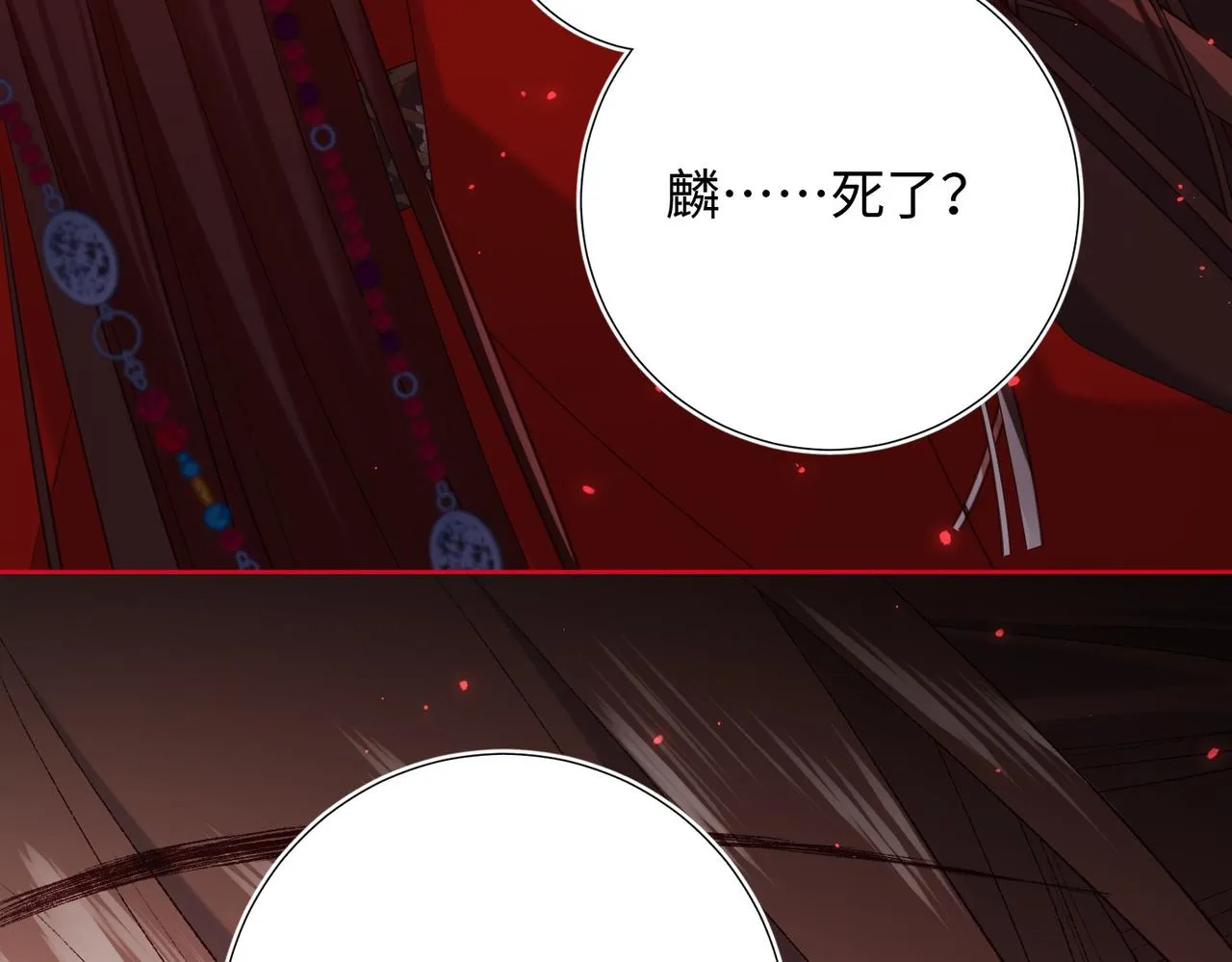 第99话 死94