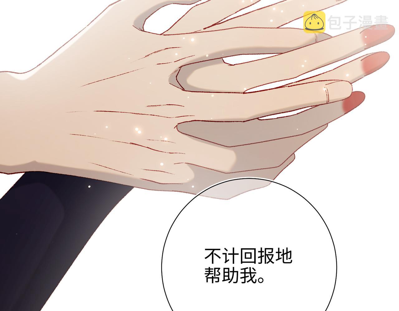 第80话 兴师问罪92