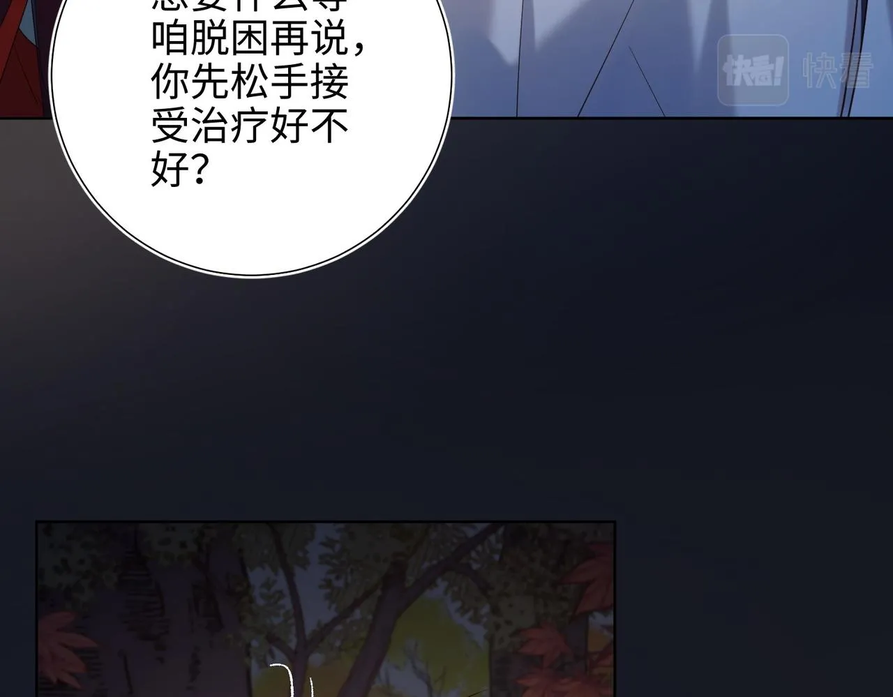 第99话 死41