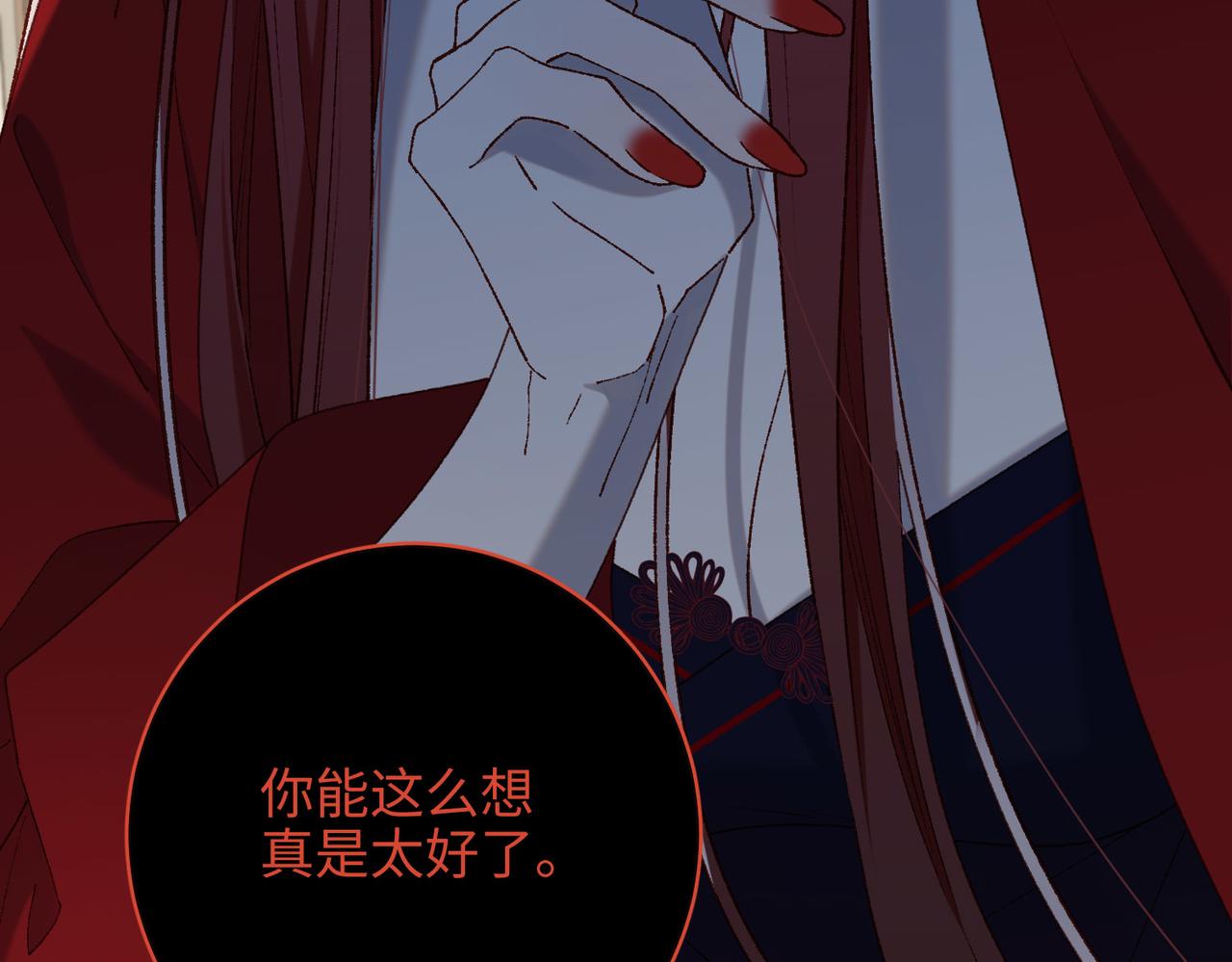 第85话 引魂入身62