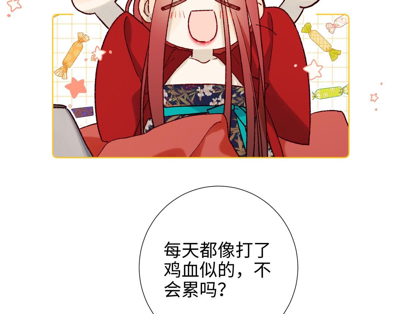 44-十八岁的身体37