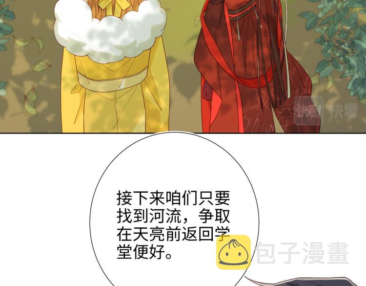 34话河灯6