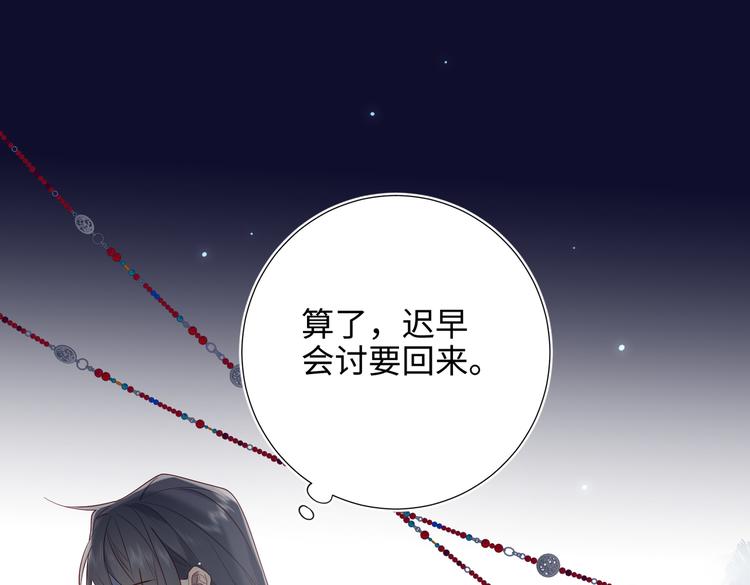 第23话葵水60