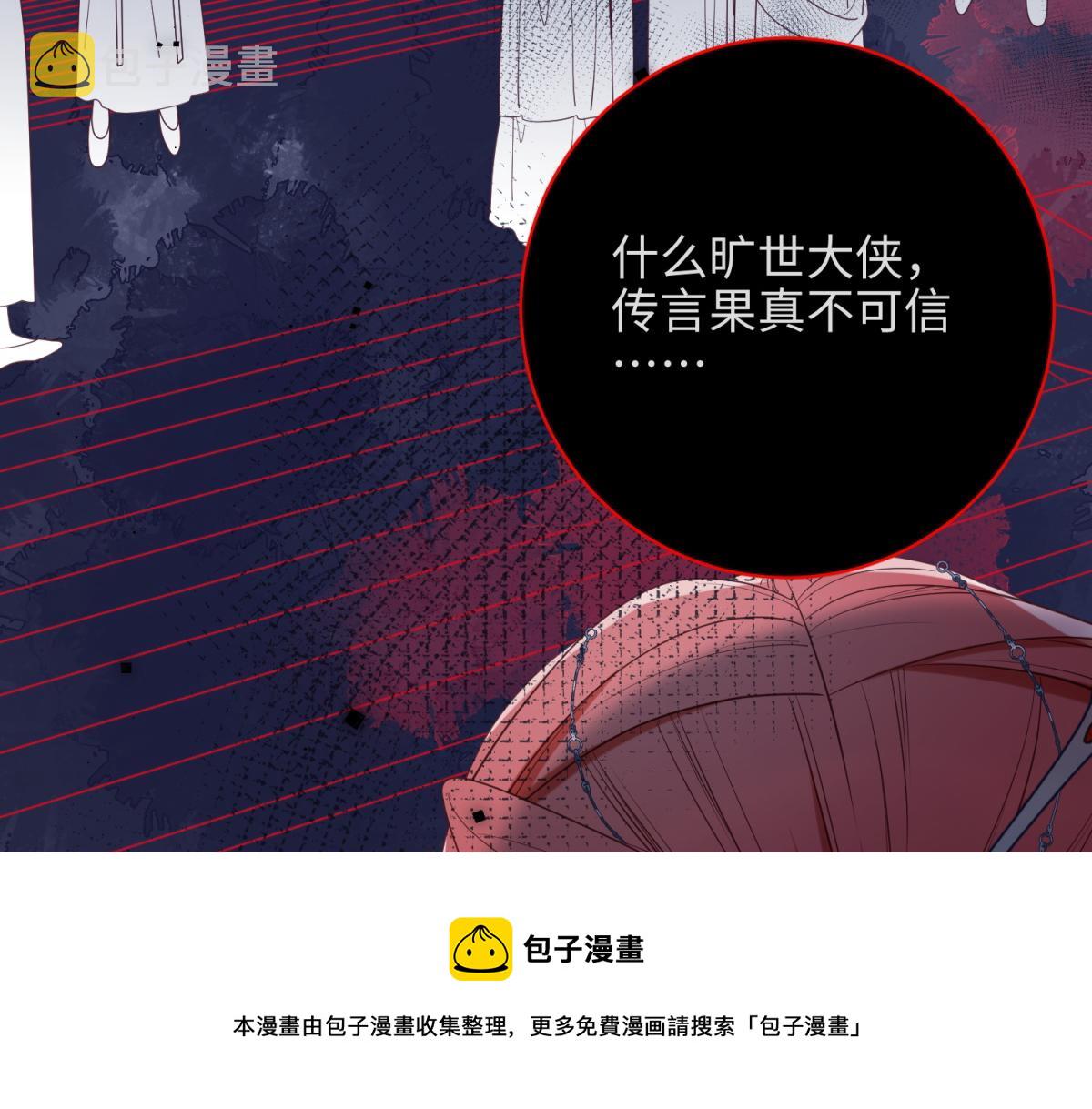 64-比比男友力80