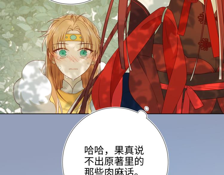 33话最稳妥的方法56