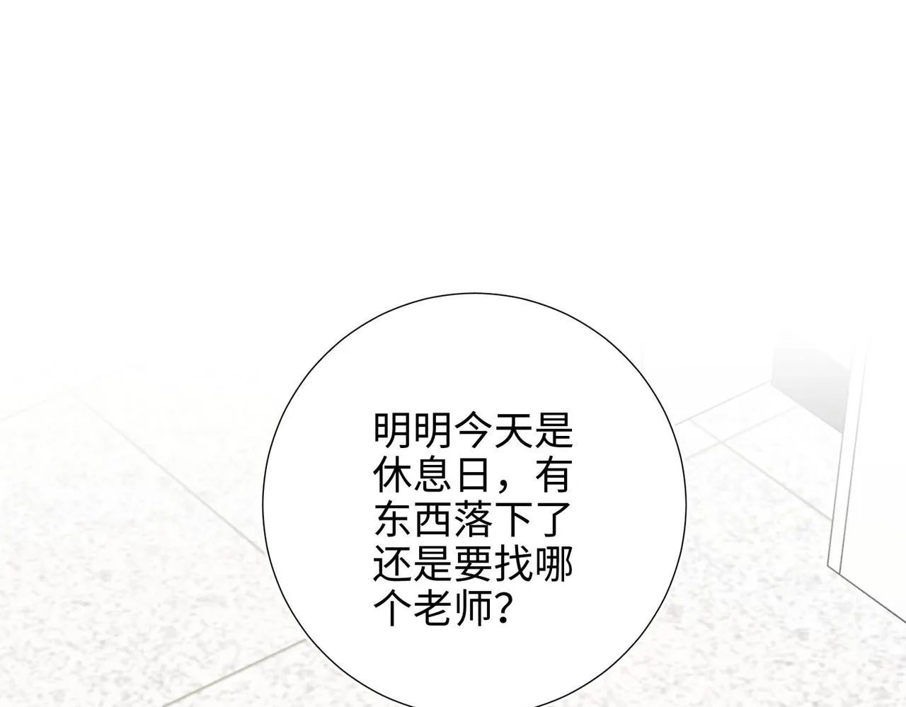 第105话 初心21