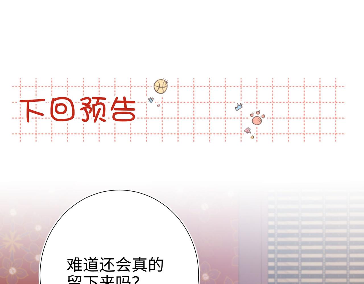 39-离别86