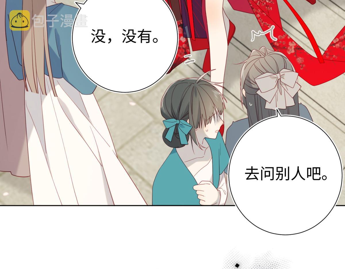 65-和“女主”谈！6