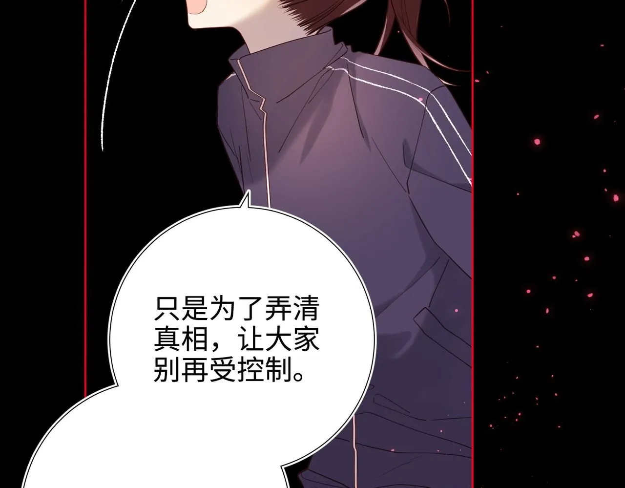 第115话 真相5