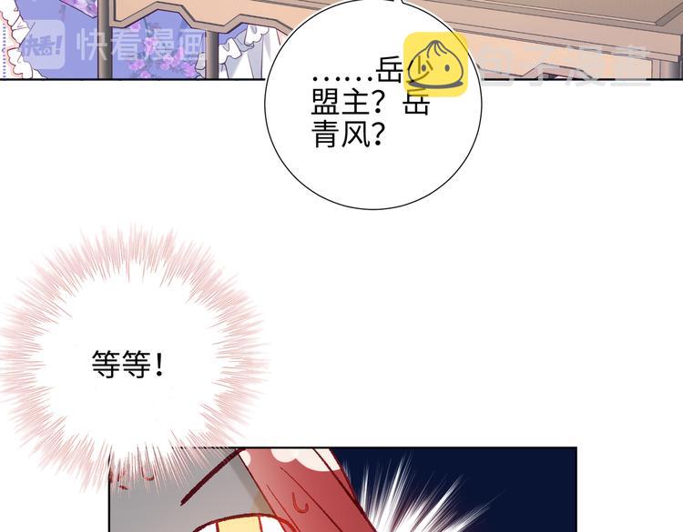第16话 她来了！26