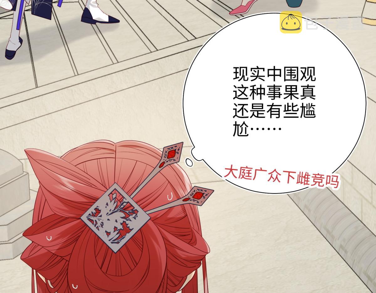 63-爱豆型人物登场91