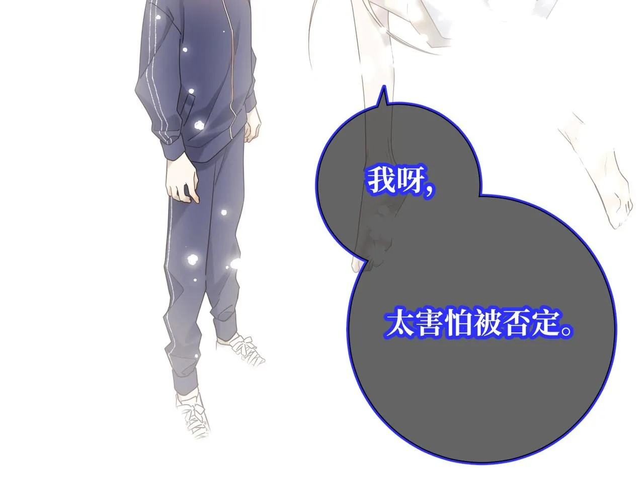 第119话 苏醒27