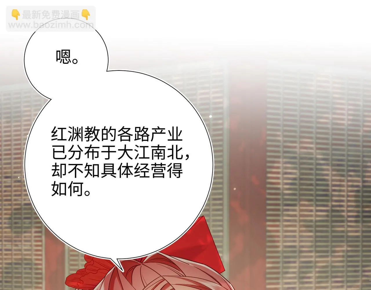 第108话 旅行38