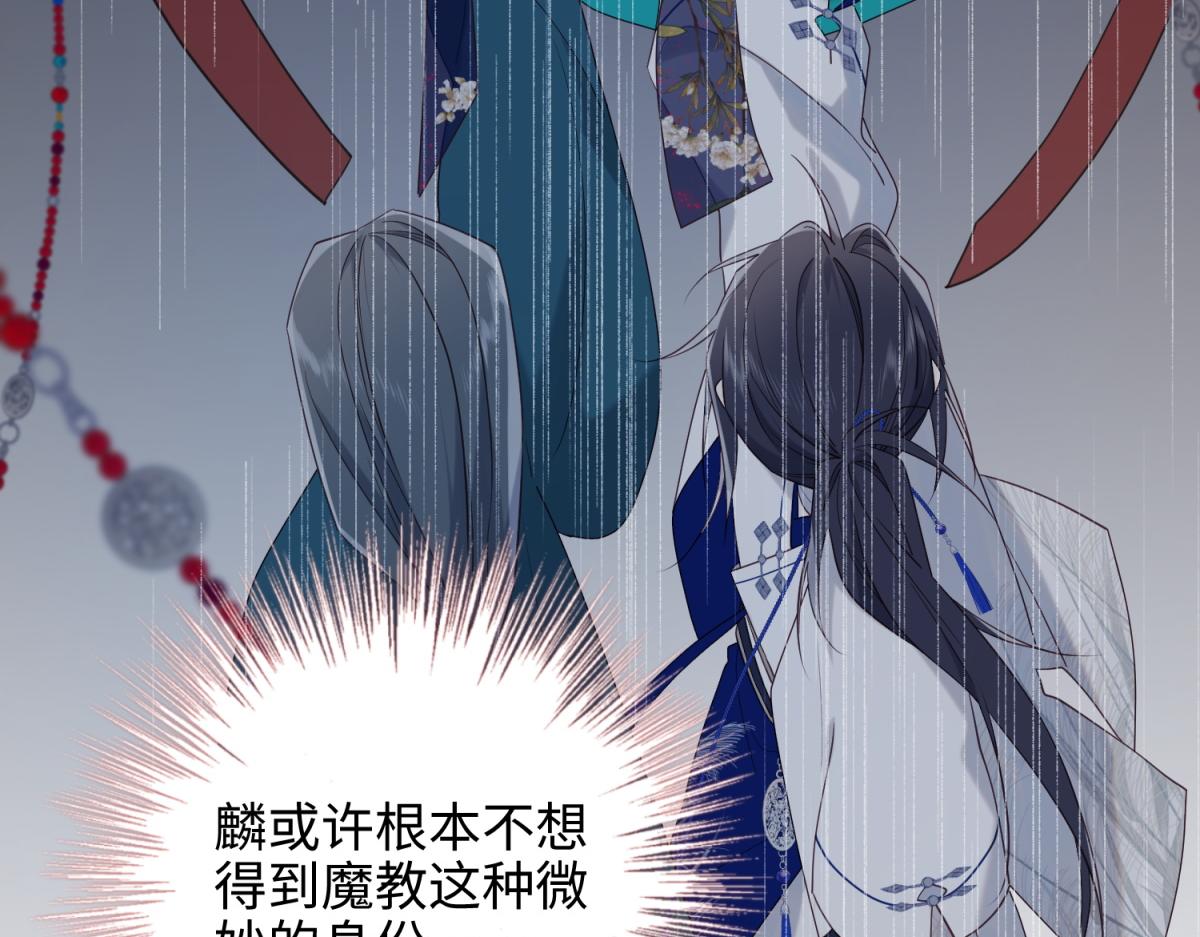 47-姓氏的来源68