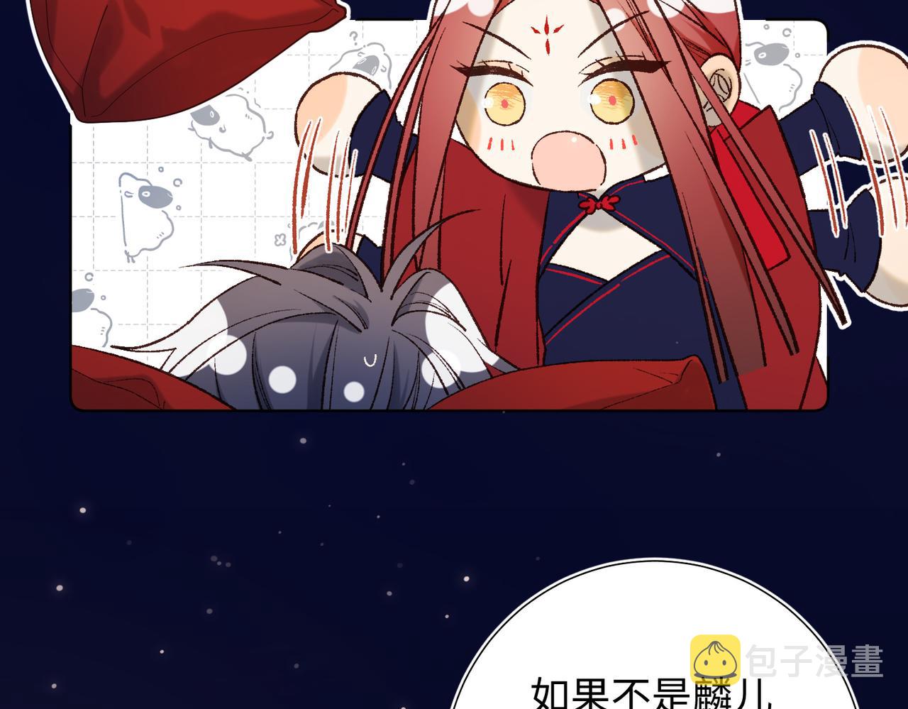 第76话 试着相信78