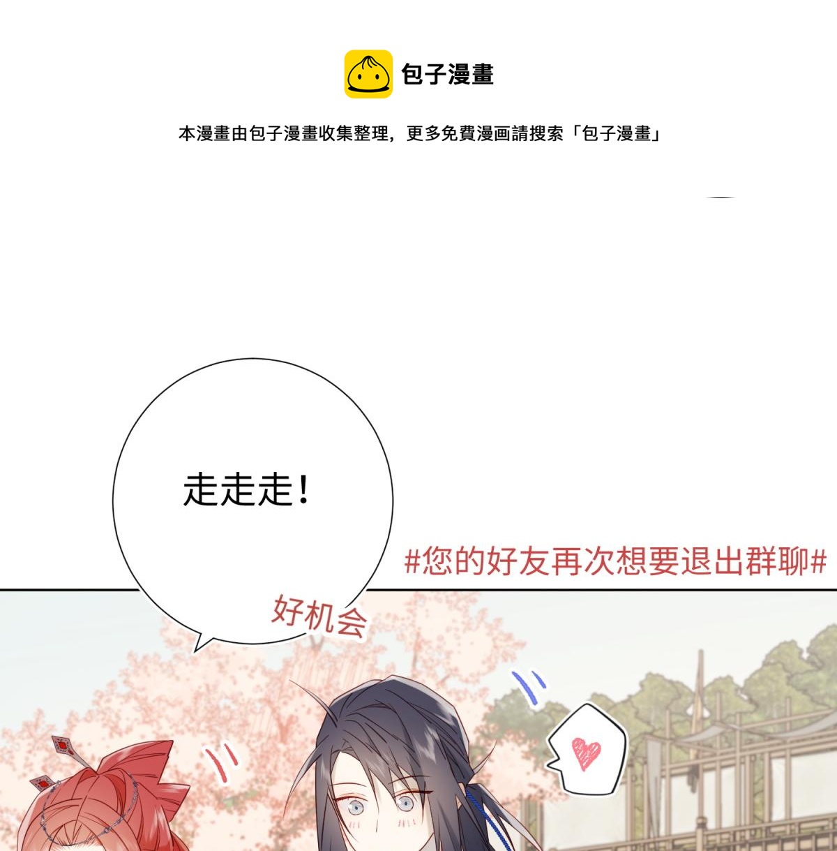 57-麟的事情，比较重要16