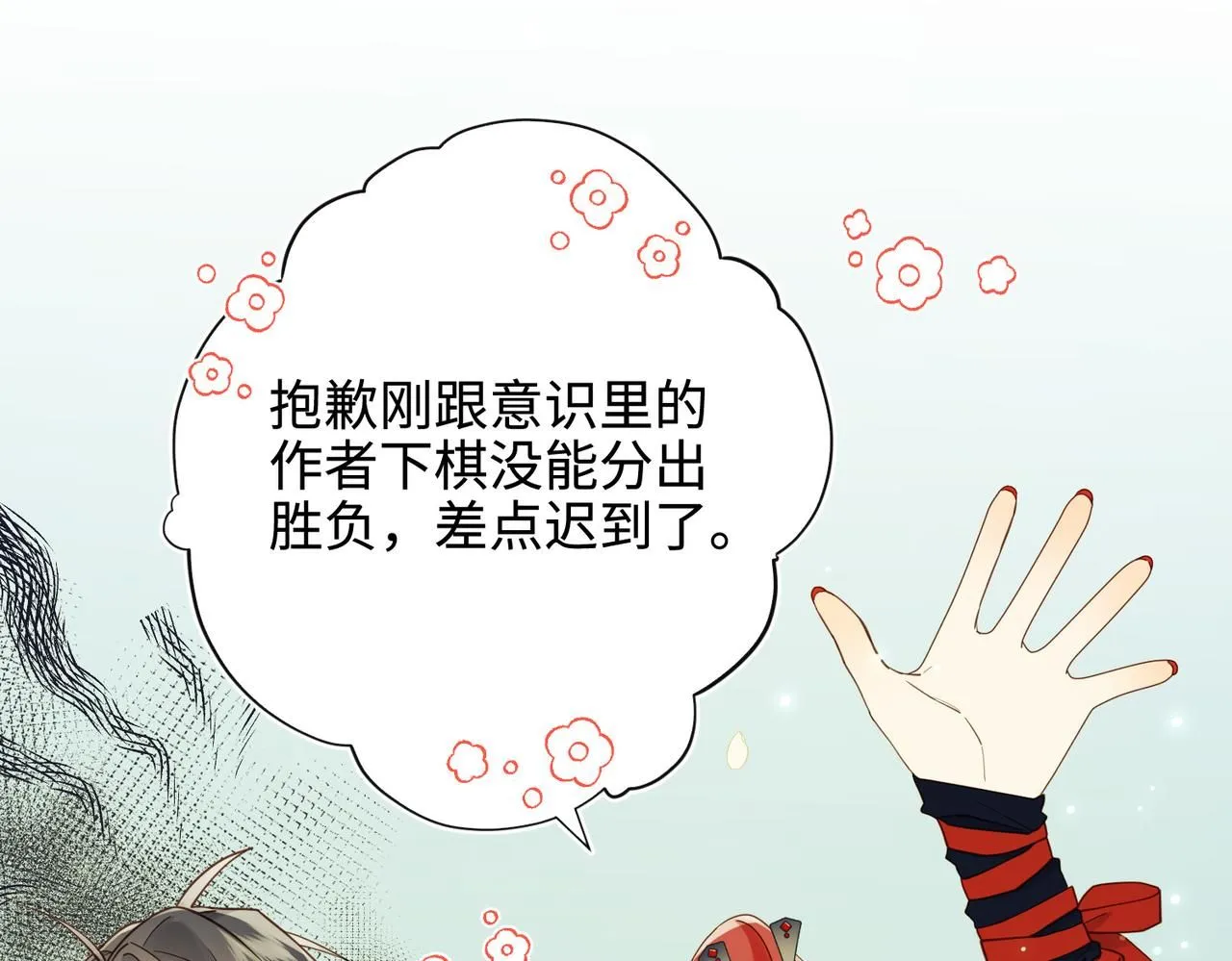 第117话 回到现实60
