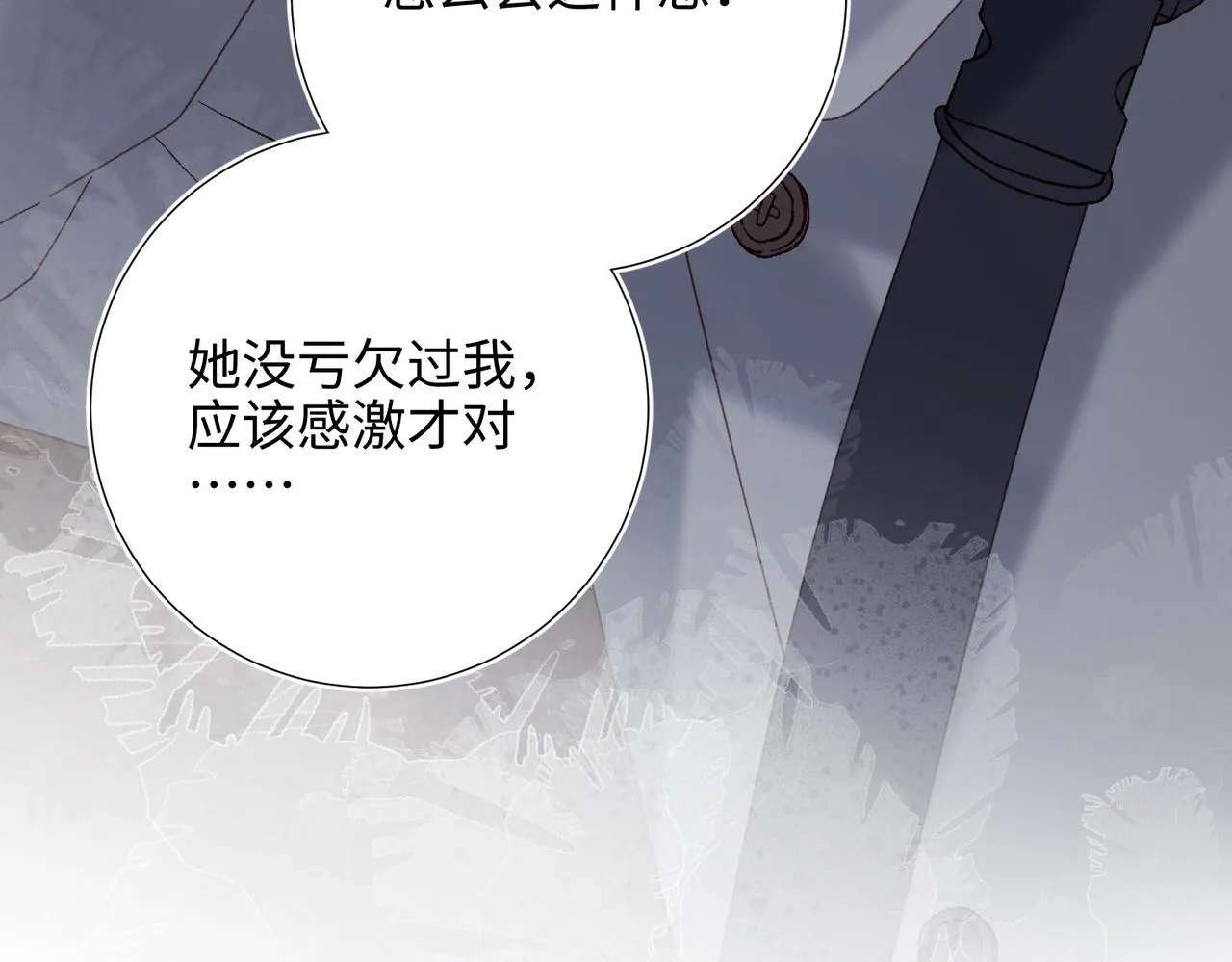 第105话 初心112