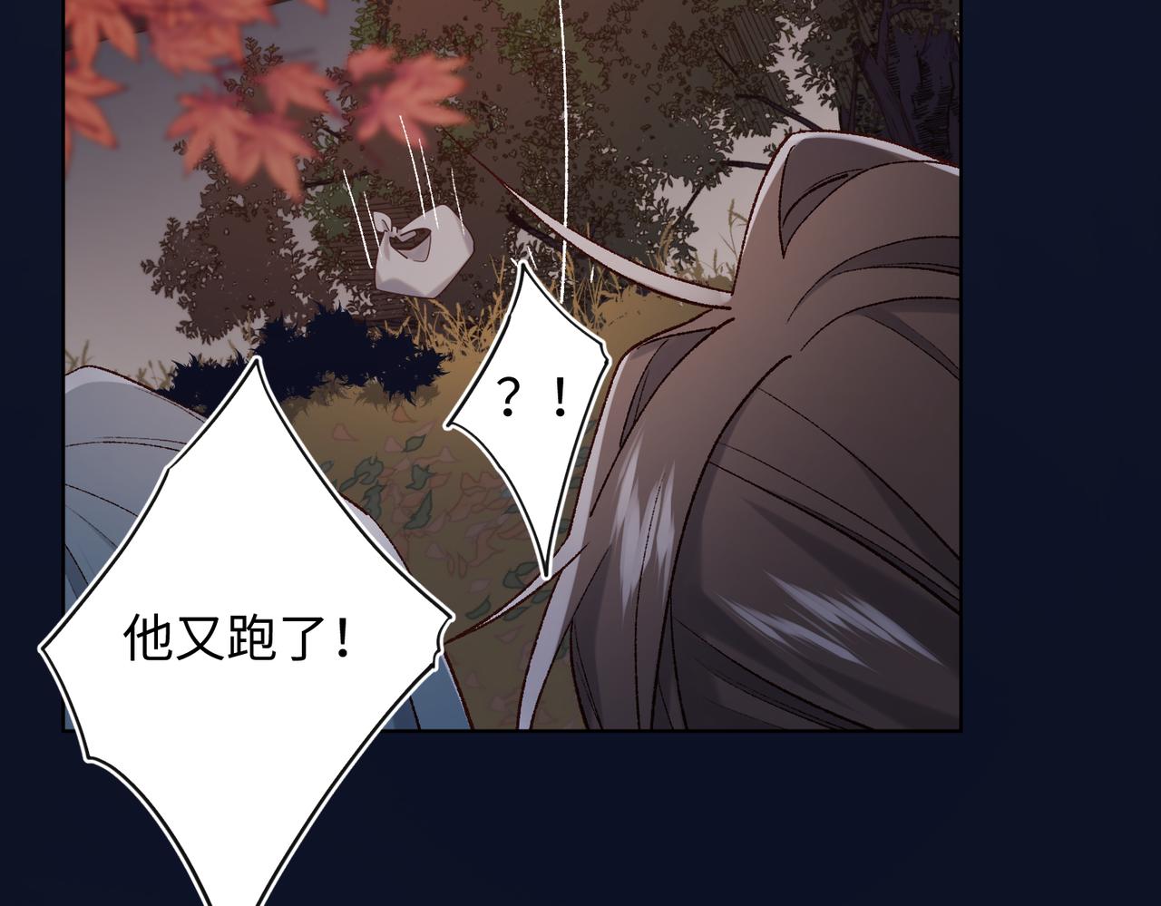第98话 麟42