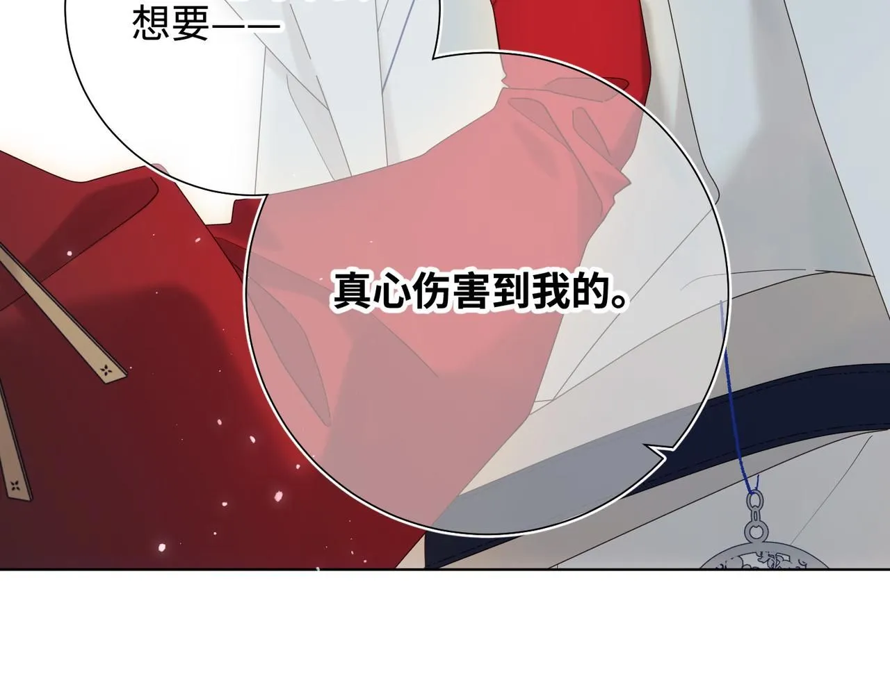 第112话 真正的晓迟73