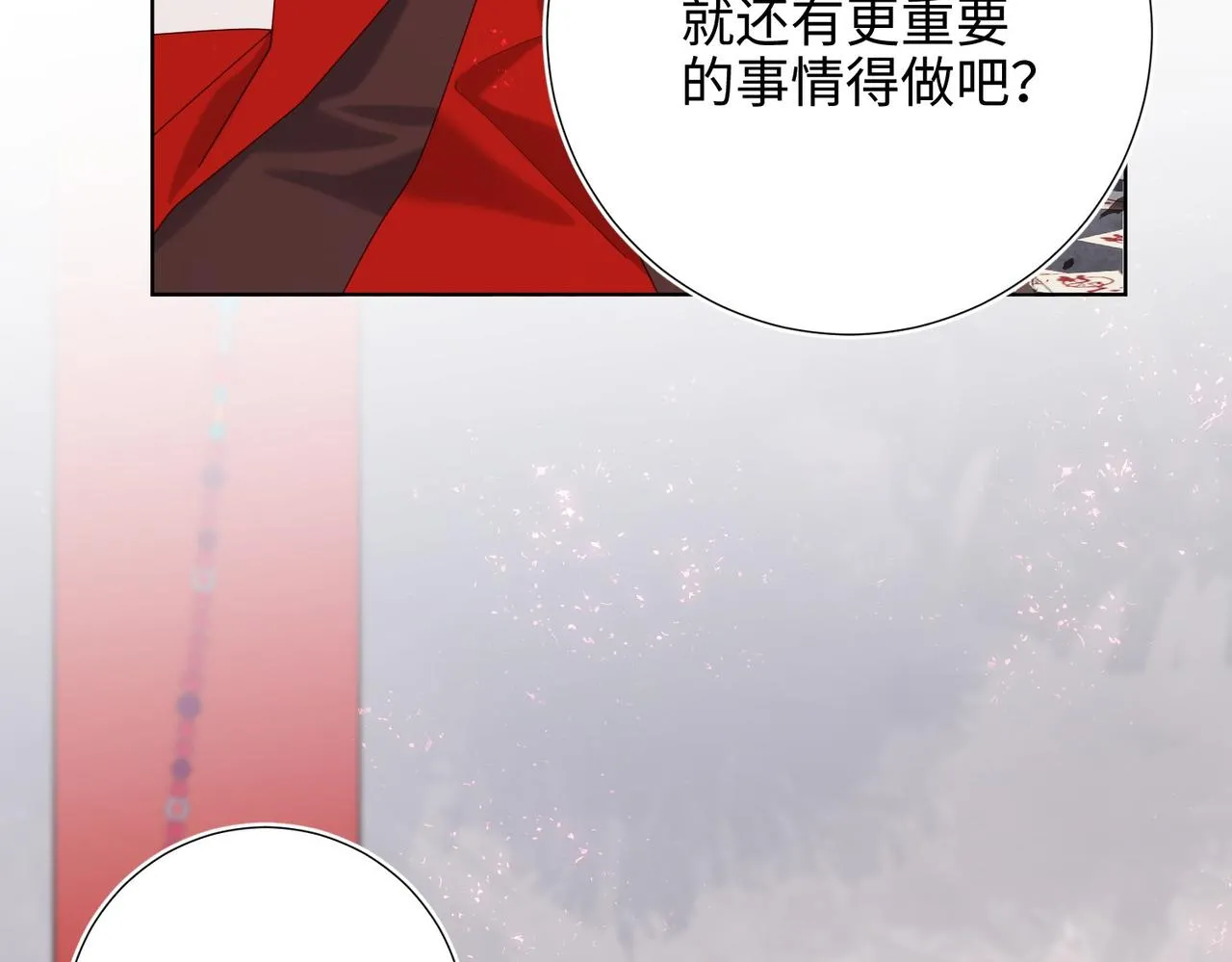 第100话 轮回98