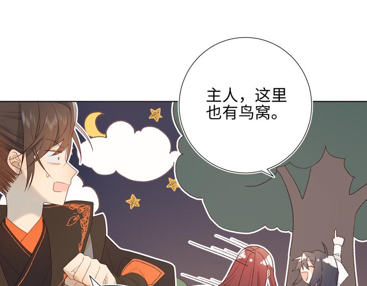 第13话 来碗蛋炒饭50