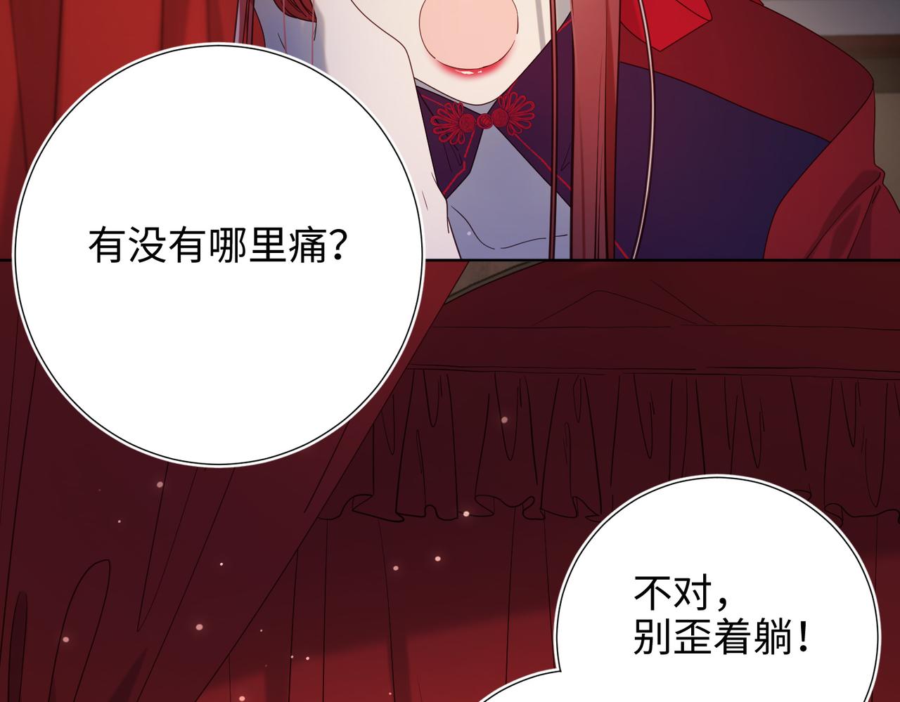 第76话 试着相信58