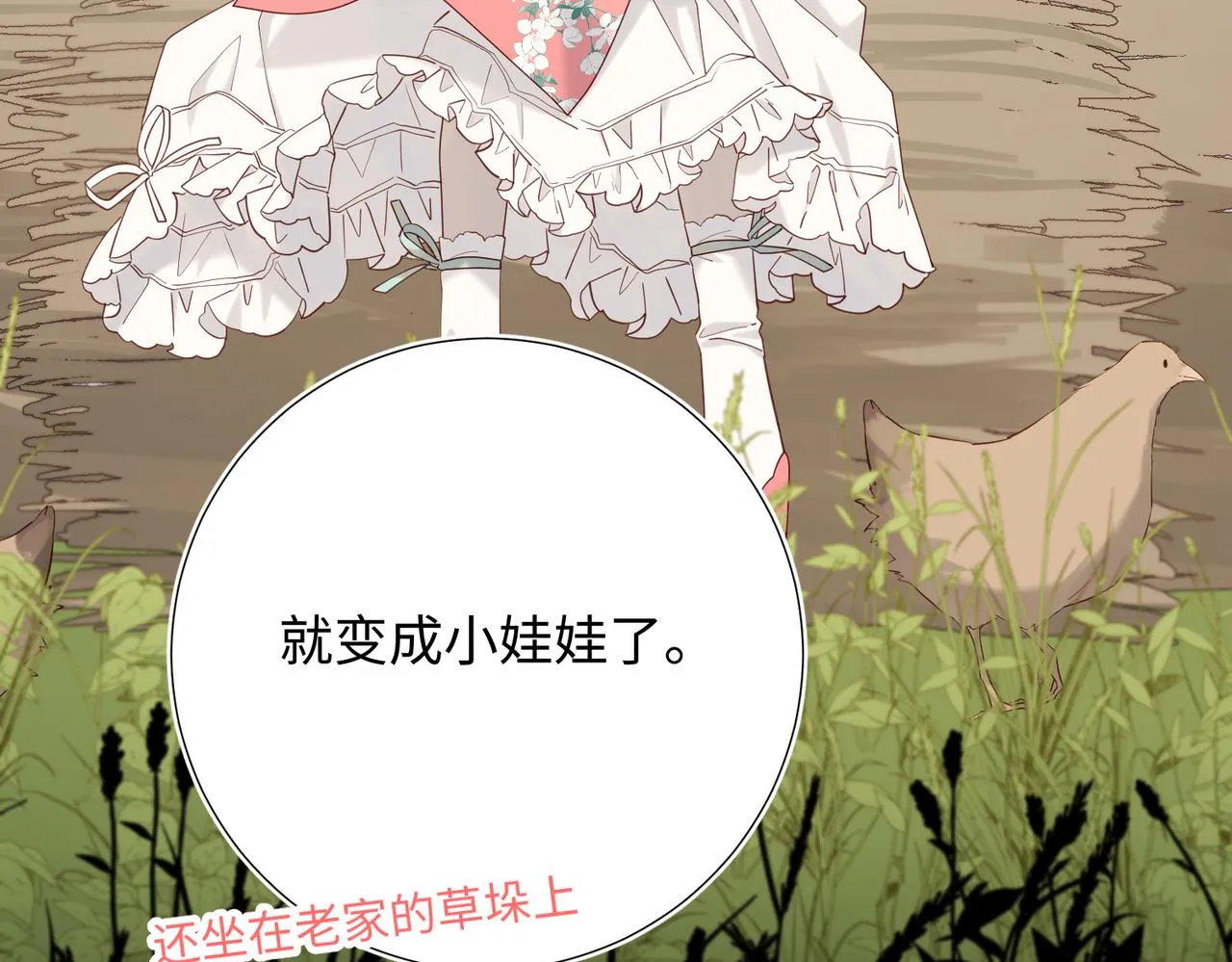 第107话 转机63