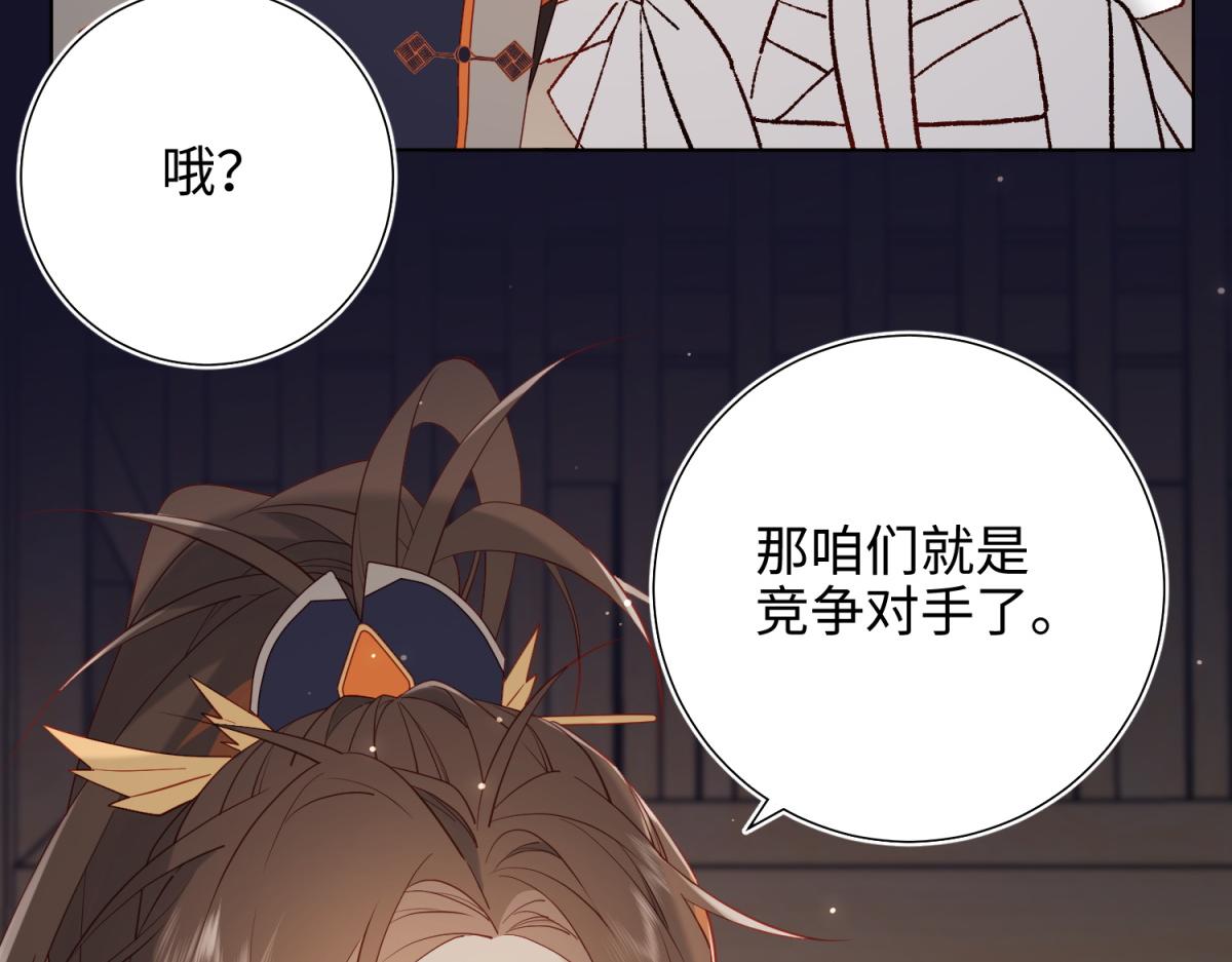 51-两男相争79