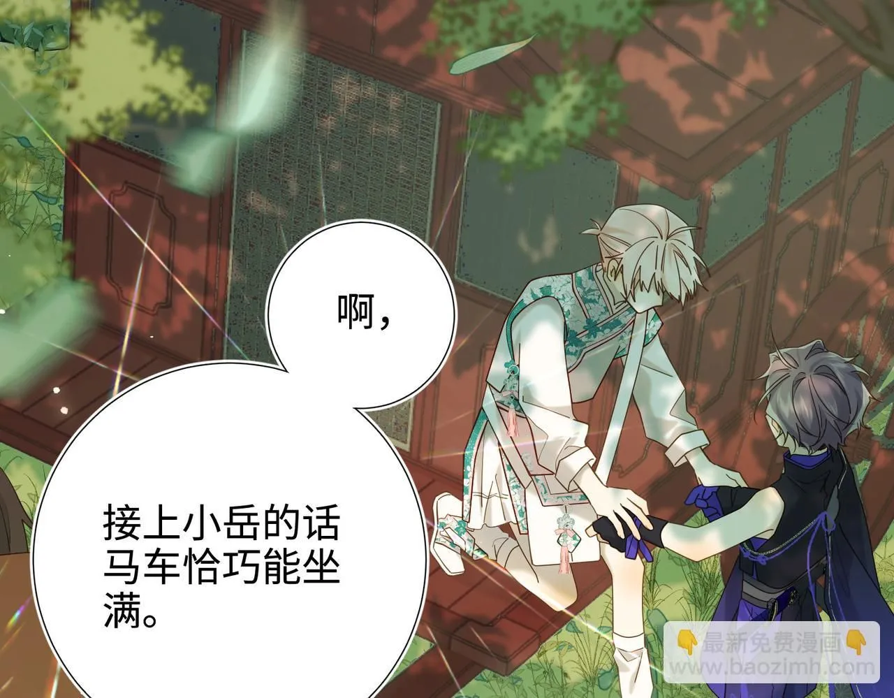 第111话 忠诚53