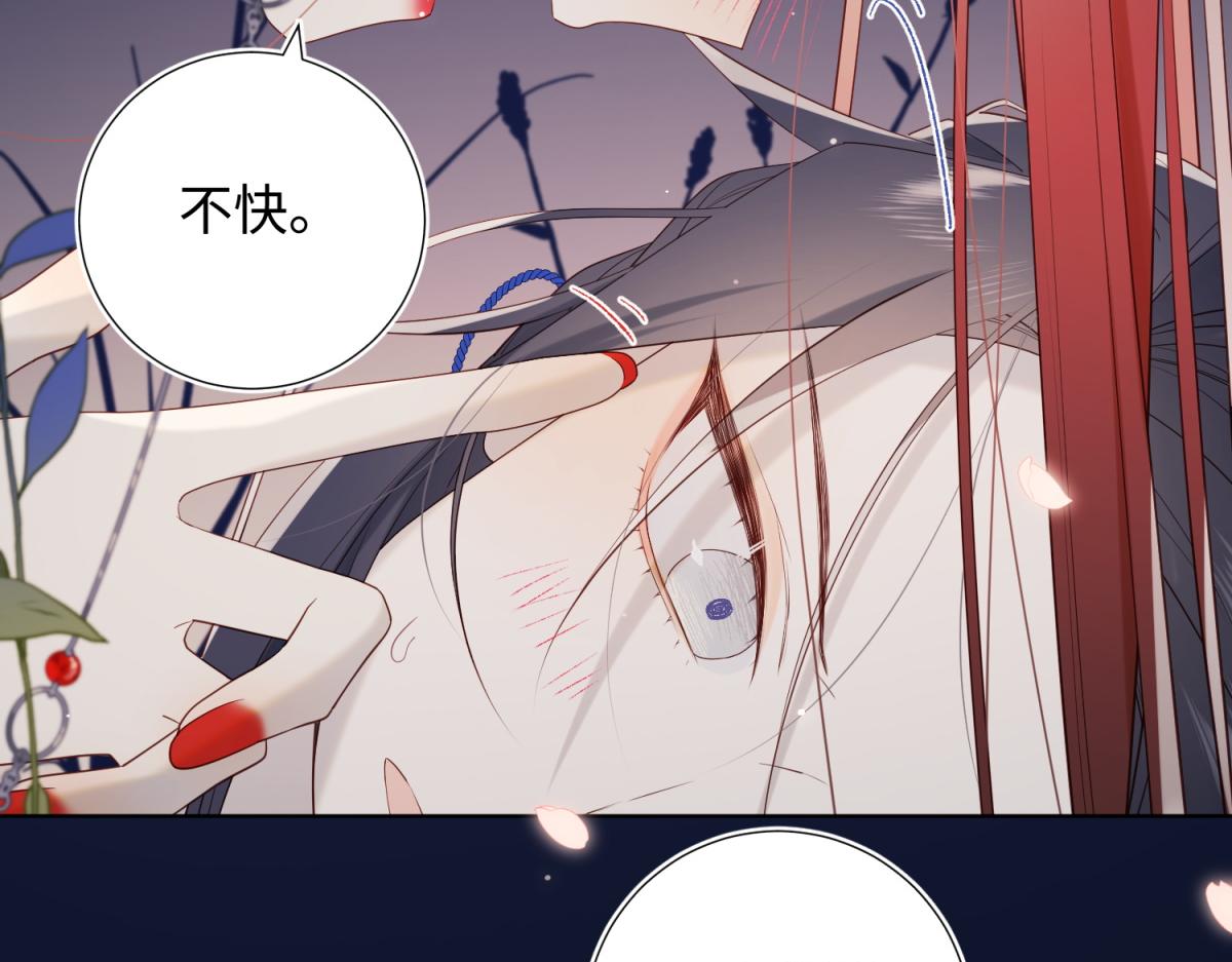 53-我们，结婚吧63