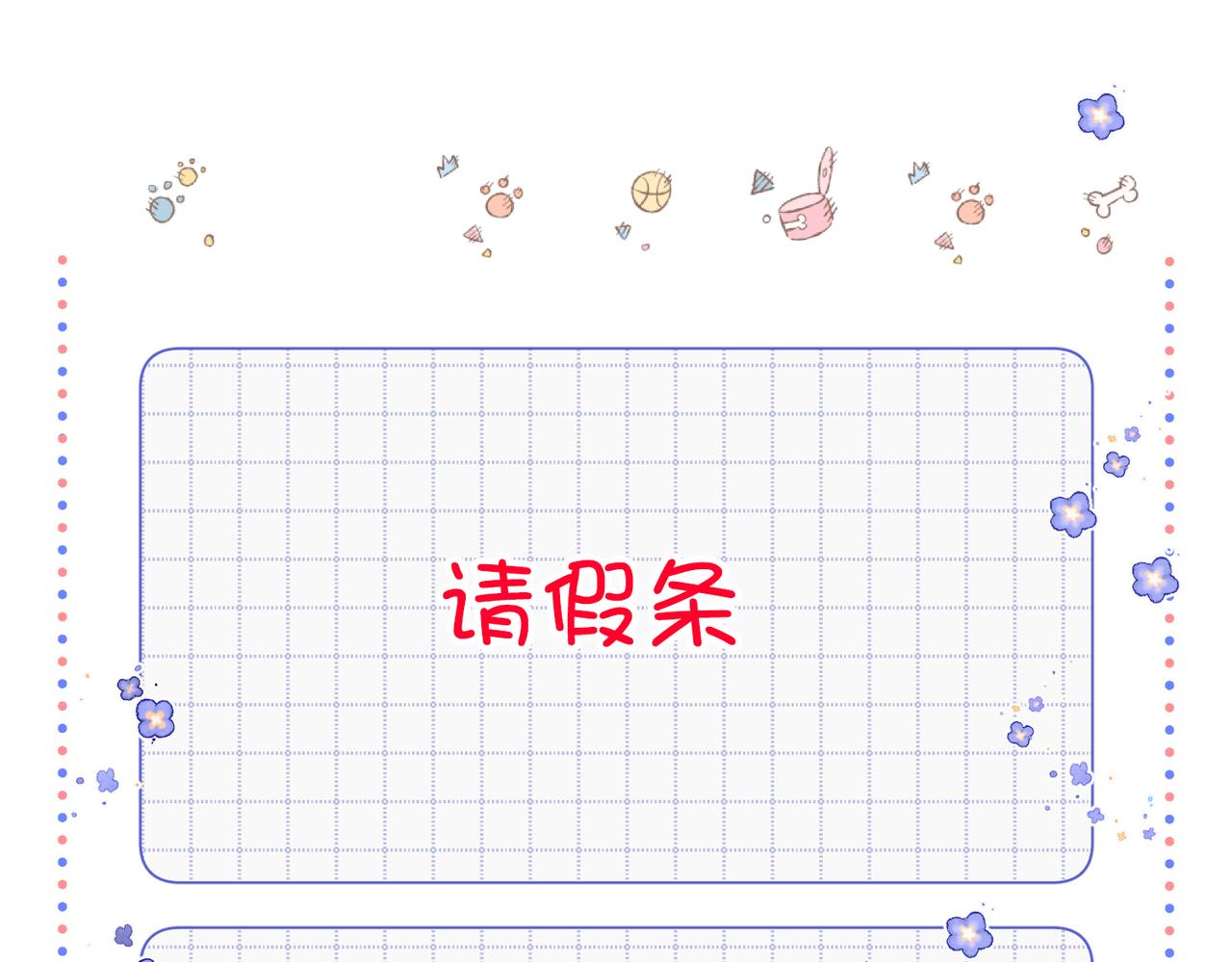 62-新人物？！106