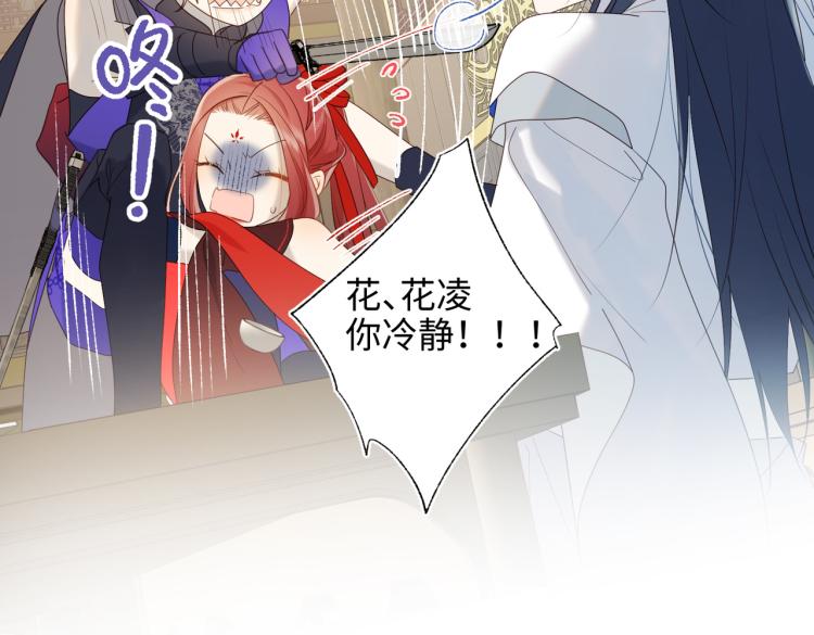 27话危险的人24