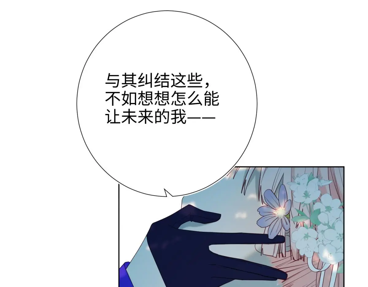 70-恶毒女配出没88