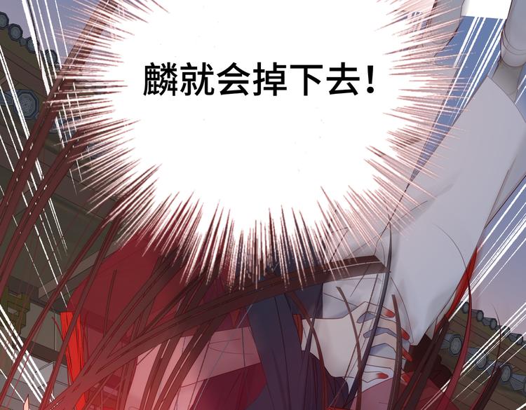 第8话 祖国好园丁9
