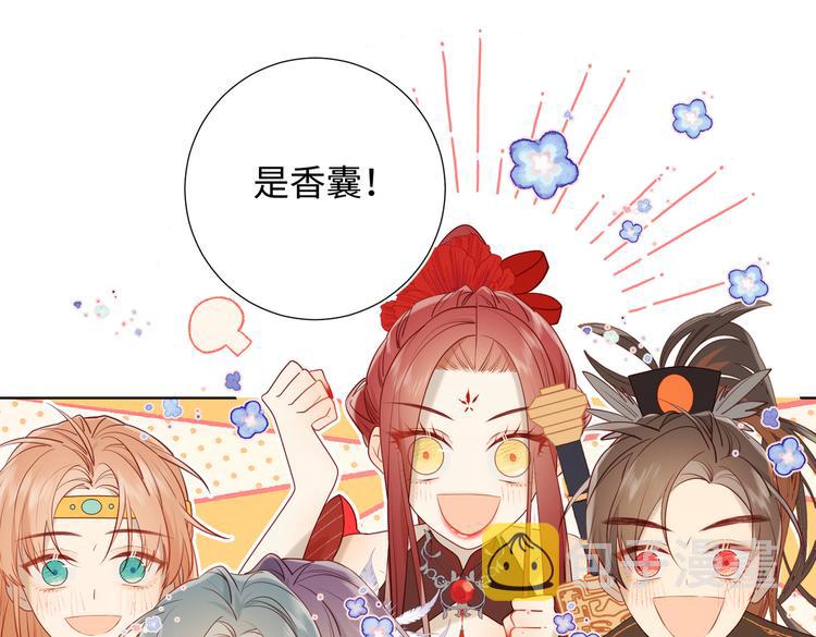 第18话 啊呜~！39