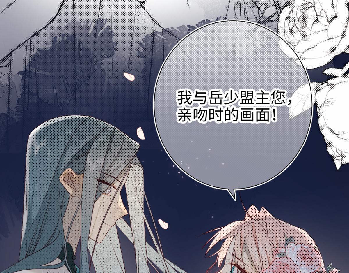 52-漫画中的情节30
