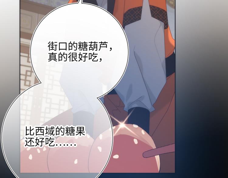 第14话 恰巧相反14