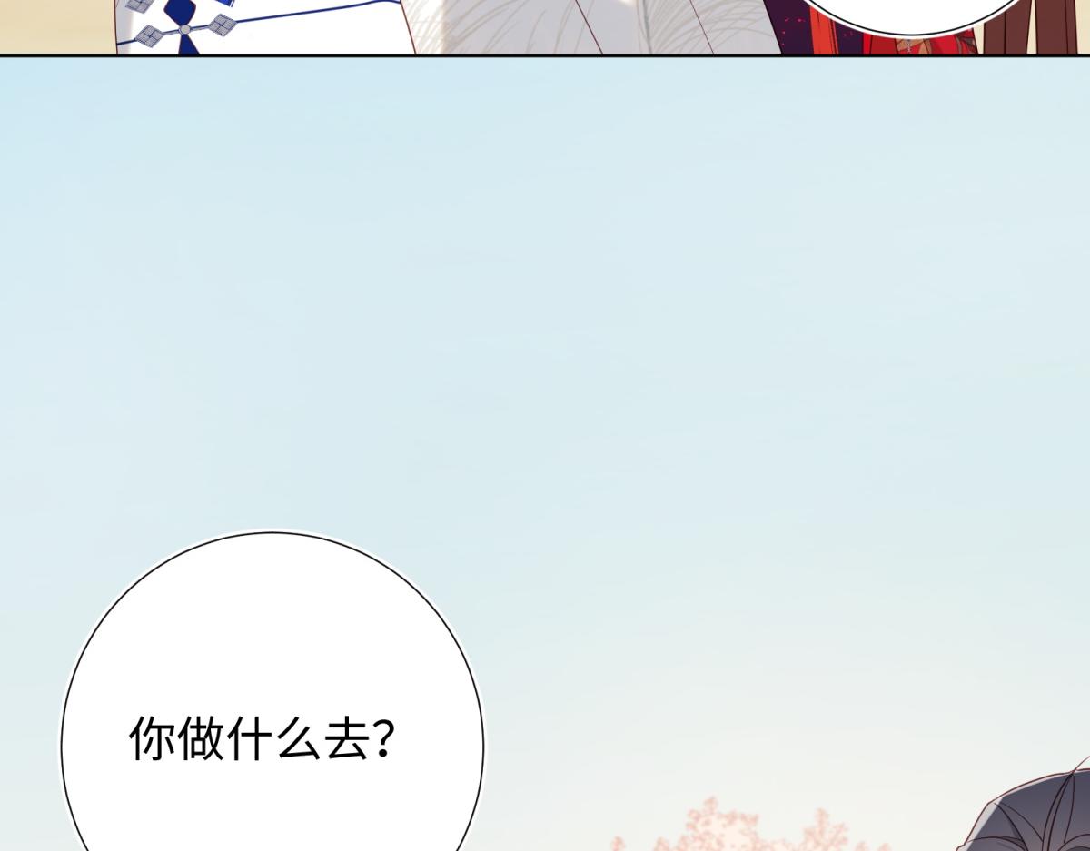57-麟的事情，比较重要63