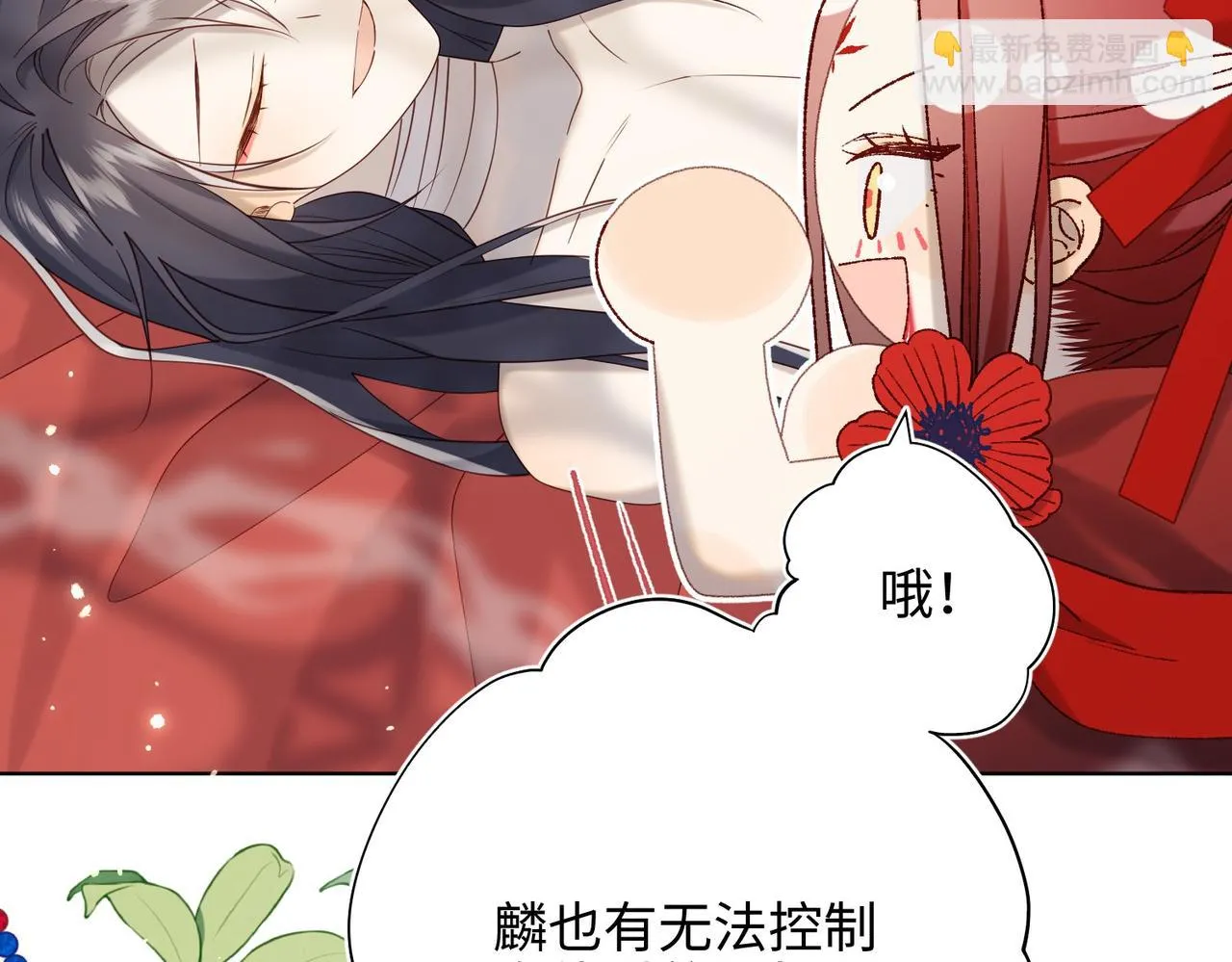 第103话 相见93