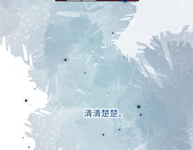 第4话 我都记得87