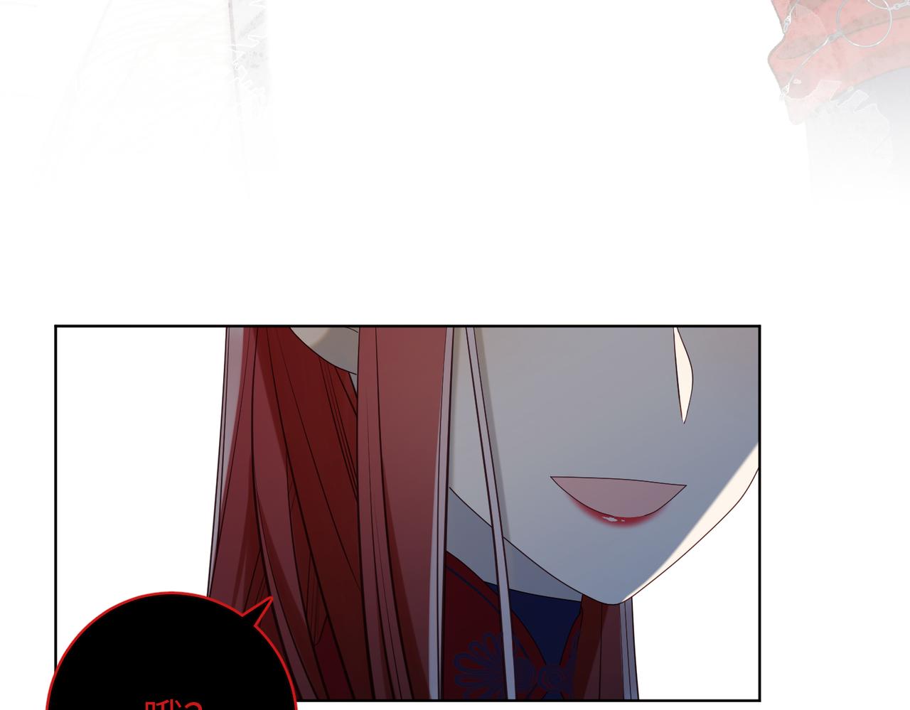 第75话 想相信你3