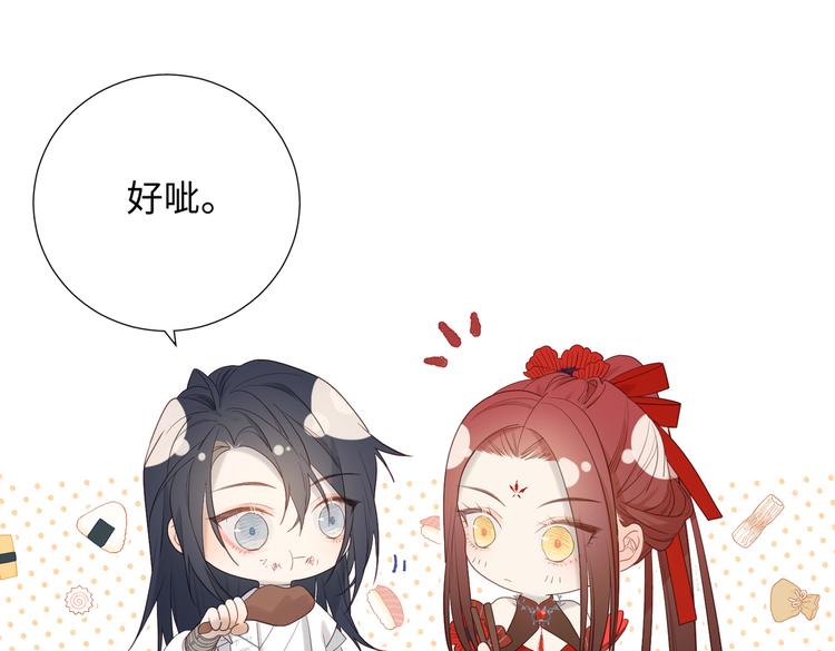 第12话 来擦背吧！10